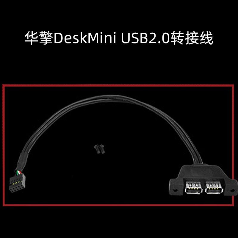 华擎DeskMini X300专用VESA显示器壁挂转接架 USB2.0无线网卡模块 - 实物图