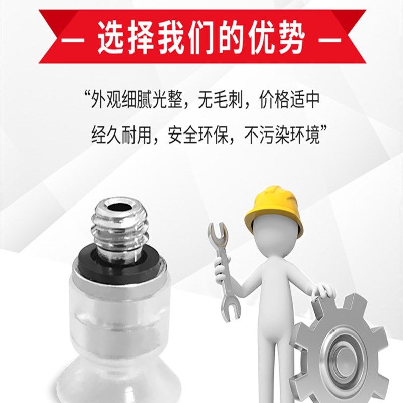 真空吸盘带沟平行 J-WEY61-d4/d6/d8/d10/d13/d16-41/42/43/44