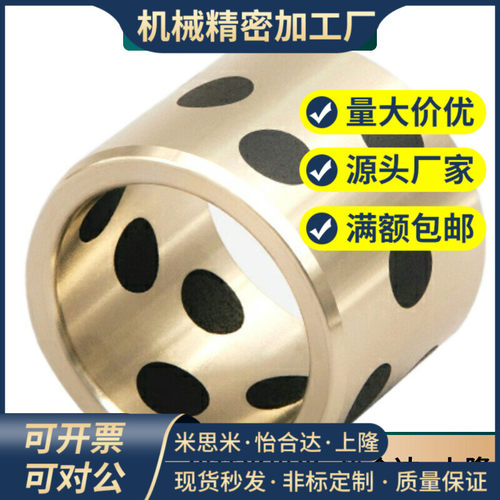 铜合金型无油衬套-直柱型 OLBA-D12-D13-D15-D16-L10-L15-L20-L25