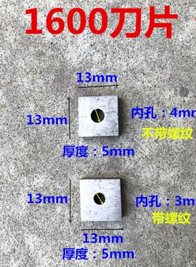 精品适配牧田 JS1600 1602电剪刀铁皮电剪刀剪刀头刀片 锯片 配件