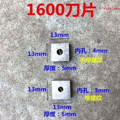 精品适配牧田 JS1600 1602电剪刀铁皮电剪刀剪刀头刀片 锯片 配件