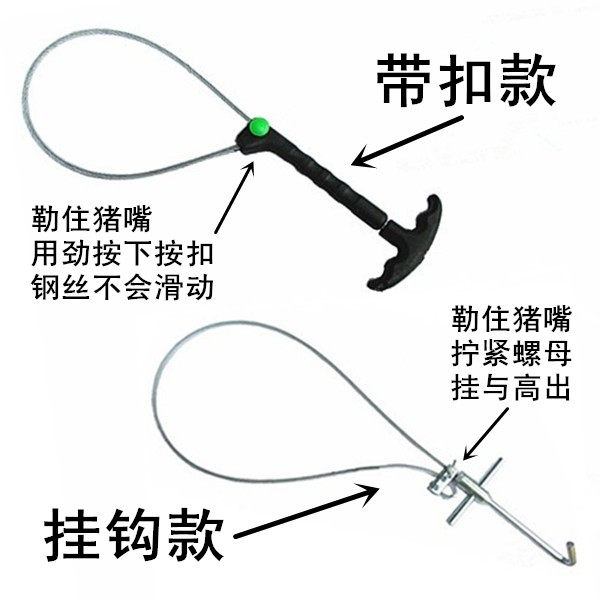 猪用保定器套猪器猪套子抓猪绳栓猪绳
