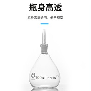 密度比重瓶5 液体 1861甘氏土壤比重 100ml 玻璃比重瓶