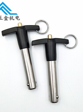 MS17985 T型快卸销球头锁紧销 T形手柄快锁销释放插销直径10/12