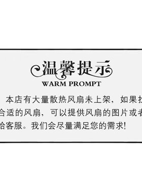 PELKO 12CM 12038 24V 1.11A K1238X24BPCB1W-5工控机变频器风扇