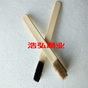 文玩刷子工具小5排软硬毛刷清理包浆上油刷子黑 白猪鬃刷金刚刷子