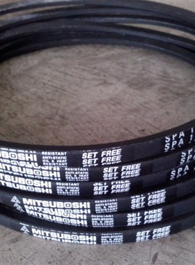 SPA3450LW三角皮带SPA3482LW皮带SPA3500LW耐温日本三之星皮带