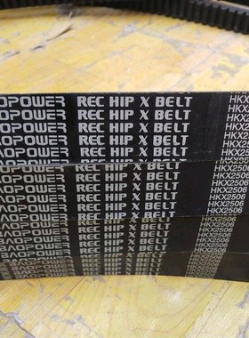 浙江凯欧KAIOU橡胶齿形收割机传动皮带 4HC2015