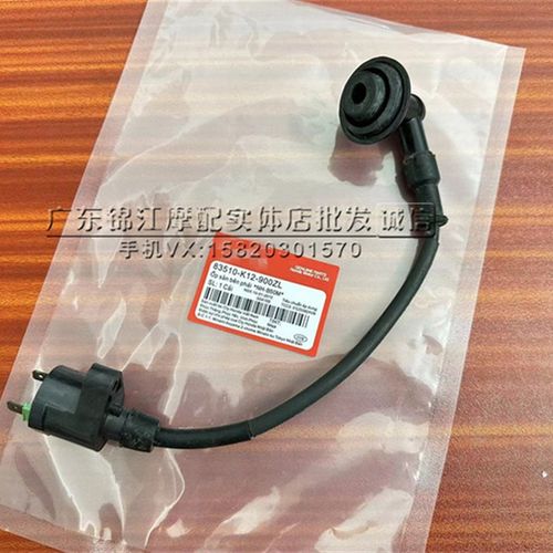 适用于本田DIO18期27期28期ZX34期35/38期24期小龟大路易90高压包