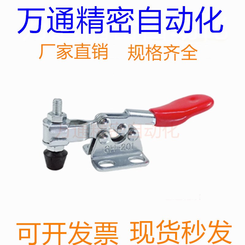 快速夹具水平式焊接压紧器 BRH CH201A201C 201B 225-D不锈钢 SS