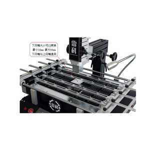 雷科007三温区BGA返修台 bga拆焊台 焊接台 维修台 T6返修包邮