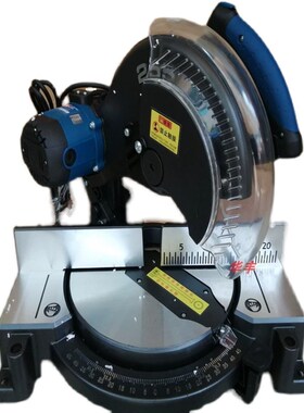 东成锯铝机FF07-255角度切割机45度铝材木用台式切割机转子配件