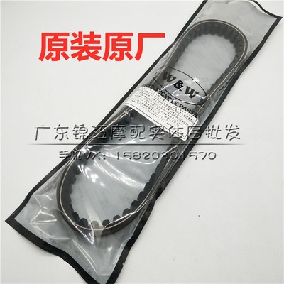 适用于本田AFDIO50 54/55/56/57/Z4/61/62期scoopy小龟驱传动皮带