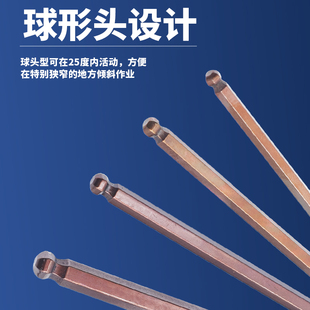 L型平杯头23 S2加硬球头加长 六角匙 内六方 六角扳手