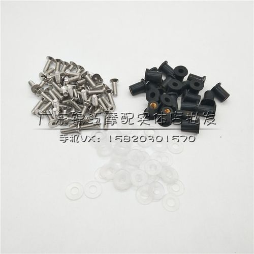 杜卡迪 Panigale V4 V4s V4sp 挡风导流罩风挡橡胶套螺母螺丝螺杆