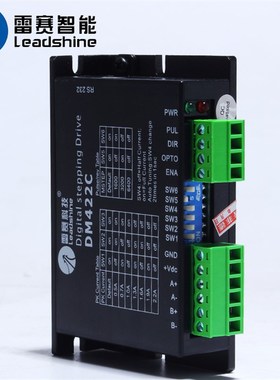 雷赛驱动器DM422C DM422 DM422S DM415S 35/42二相步进电机驱动器