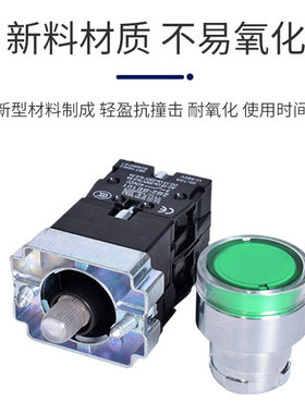 xb2-BW3361按钮开关带灯22mm常开BW3462常闭BW3561红绿自复位启动