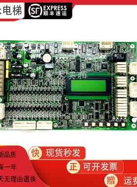 富菱达主板 MCS28-N /MCS32-M3/MCS32-M4 原装现货质保电梯配件