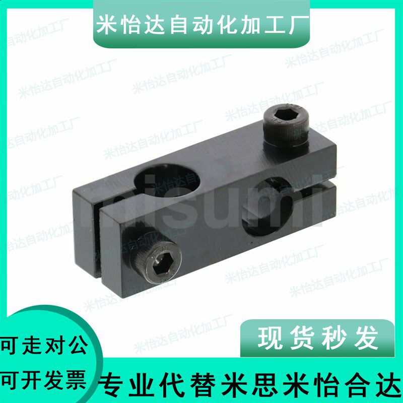 钢制90度直角双孔支柱连接件十字管夹固定夹KDST MDKT8十字连接件
