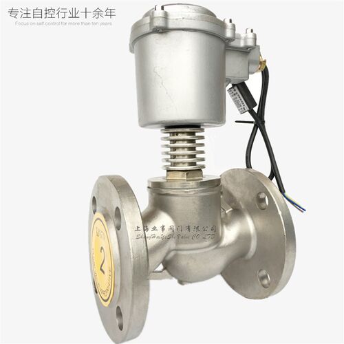 ZCG带散热片220V高温蒸汽导热油25不锈钢32法兰40防爆电磁阀DN50