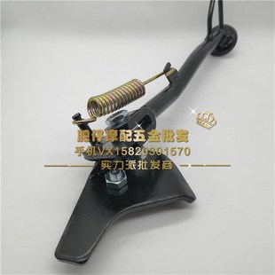 侧梯单梯边撑边梯小脚支架 AF58期 适用本田DIO 58期zoomer祖玛50