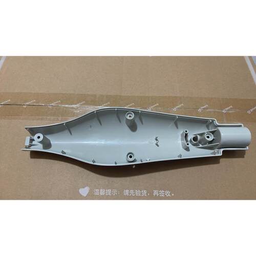 艾美特配件电风扇配件开关箱后壳 XS40AT2