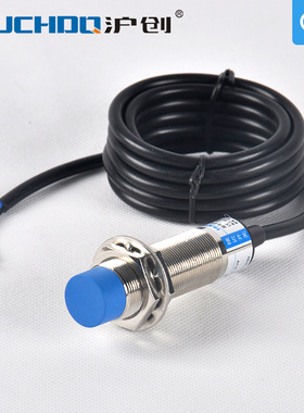 厂家直销 传感器 接近开关 LJ18A3-8-Z/BX NPN三线常开 距离8mm