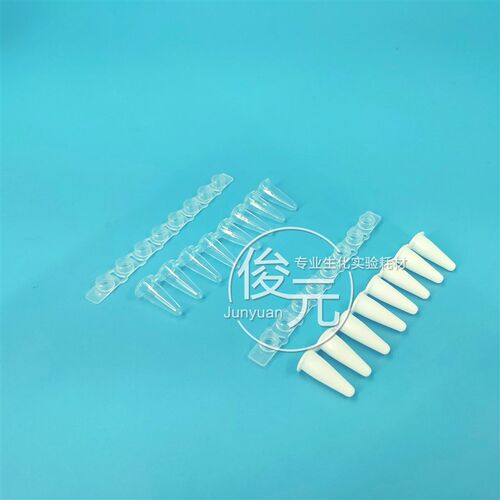 0.1/0.2ml 8连管PCR八连管 200条/包荧光定量PCR管透明/瓷白/含盖