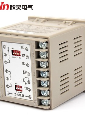 欣灵牌6位预制数加减可逆计数器JDM15B(改进型)N C F R多制式输出