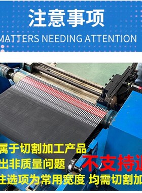 JIEBAO橡胶同步带HTD 670-5M/675/680/685/690/695-5M皮带传动带