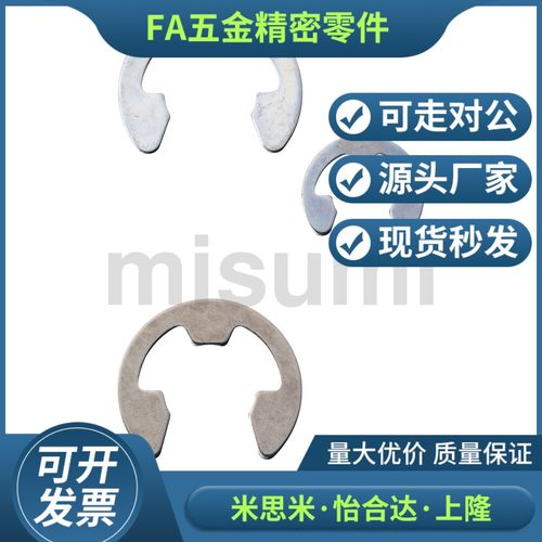 NETWS10 9不锈钢E型扣环 NETW1.2/1.5卡簧2/2.5/3/4/5/6/7/8