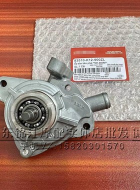 适用于泰国越南本田弯刀125 lead125 pcx125 SHmode125水泵反水轮