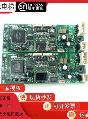 东芝电梯外呼显示板HIB-NLA UCE1-273C1/273C2现货配件电路板
