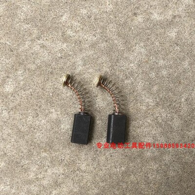 碳刷82电刨GBH2-20SE 24电锤TSB1300电钻波珠20 5*8*15 电刷 配件