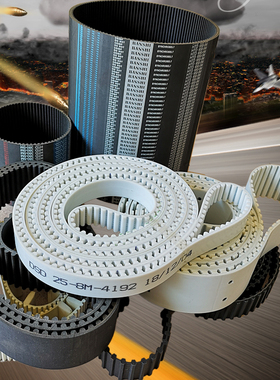 白色PU开口同步带黑色聚氨酯钢丝带HTD3M S8M 14M XL S5M传动带