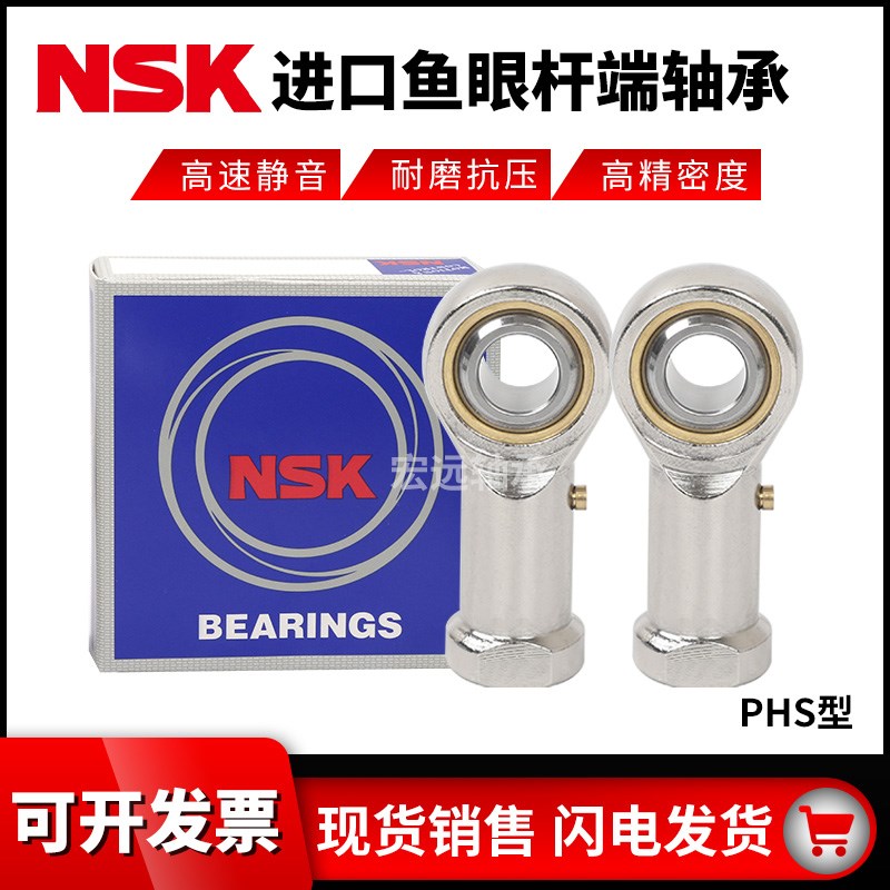 进口外螺纹鱼眼杆端关节正反牙轴承SA3 4 5 6 8 10 25 40 45T/K