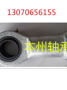 杆端关节连杆轴承SI50ES SI60ES SI70RS SA50ES SA60ES SA70ES