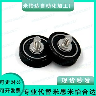 D12 BAN04 BAN03 BAN05 包胶轴承BAN01 BAN02