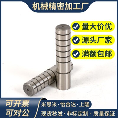 卸料板导柱 SGON13 16 20 25-50 60 70 80 90 100 110 120 130