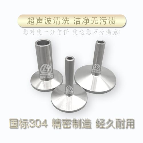 雷杨 KF真空法兰转直管接头 KF16 KF25转1/4VCR卡套焊接硬管接头