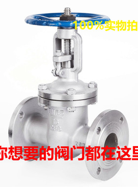 不锈钢304法兰闸阀dn2550100弹性座封铜阀门手动开关闸板阀铜芯