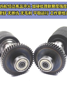 适配东成J1Z-FF05-10A手电钻齿轮输出轴钻夹头轴承总成配配件45齿