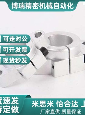 替代咪斯咪型导向轴支座SHFT15 SHFT16 SHFT20 SHFT25 SHFT30 SHF