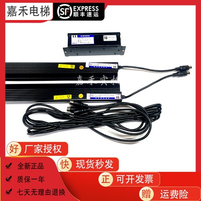 微科光幕WECO-917A61-AC220 957E71-AC220安全通用型电梯光幕94束