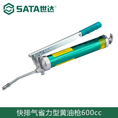 黄油枪手动省力97204A快速排气黄油抢600cc大容量注油器