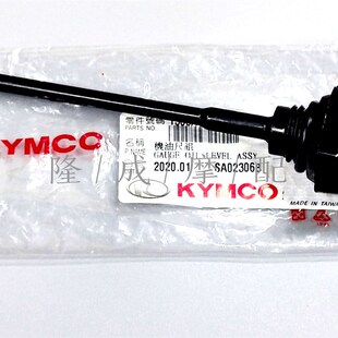 台湾光阳AK550机油尺 前减震油封 空滤密封垫 后轮轴承 机油滤网