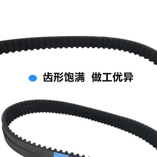 162 橡胶同步带HTD5M 815圆弧齿型161 810 163齿传动工业皮带 805