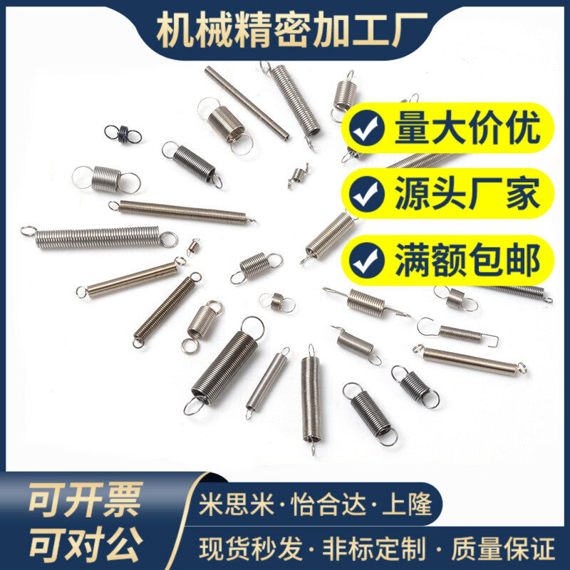 AWA/3/4/5/6/8/12米思米拉伸弹簧超轻载轻载中轻载中载型