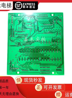 现代电梯轿内通讯板OPB-340 280C288H13轿厢指令板电梯配件