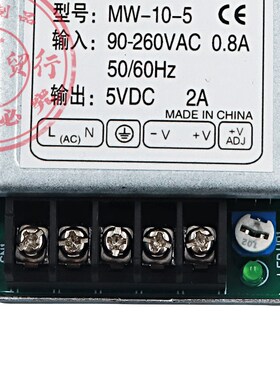 明纬超薄电源MW-10/20W直流显示屏LED开关电源5V2A4A12V1A24V0.5A